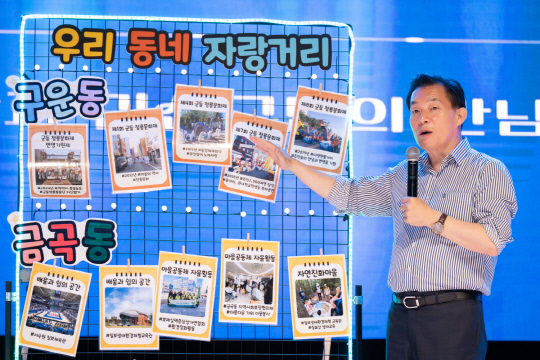 사진제공=수원특례시